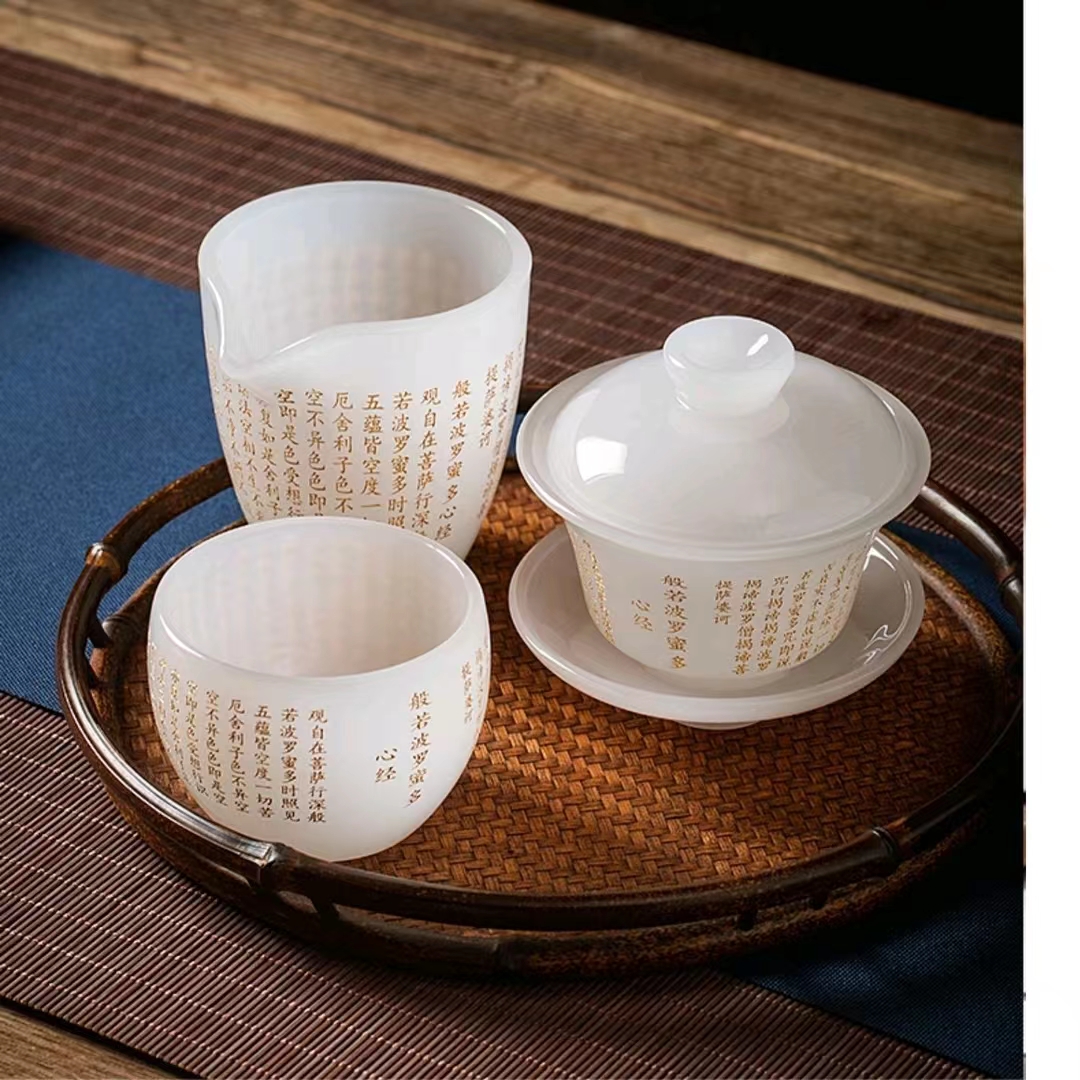 【汀和大福】琉璃心經玉瓷蓋碗