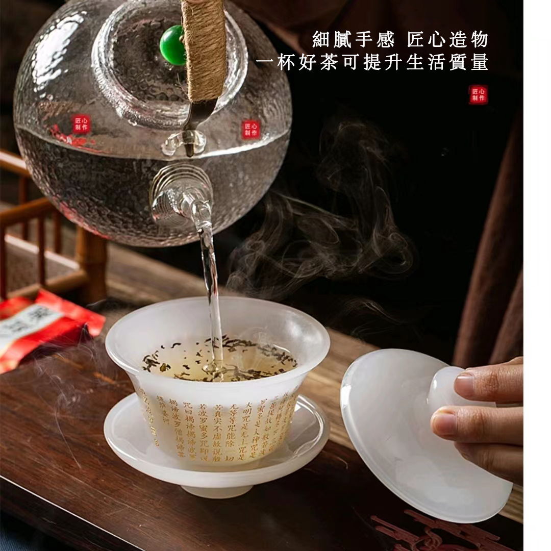 【汀和大福】琉璃心經玉瓷蓋碗