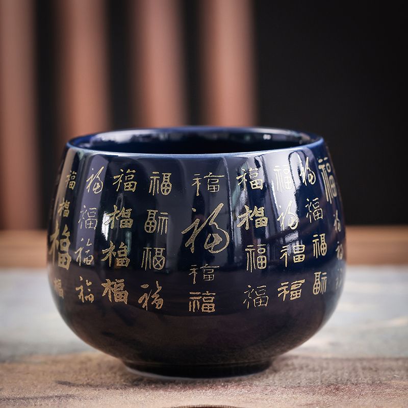  【汀和大福】心經茶杯主人杯功夫茶杯買1個送1個