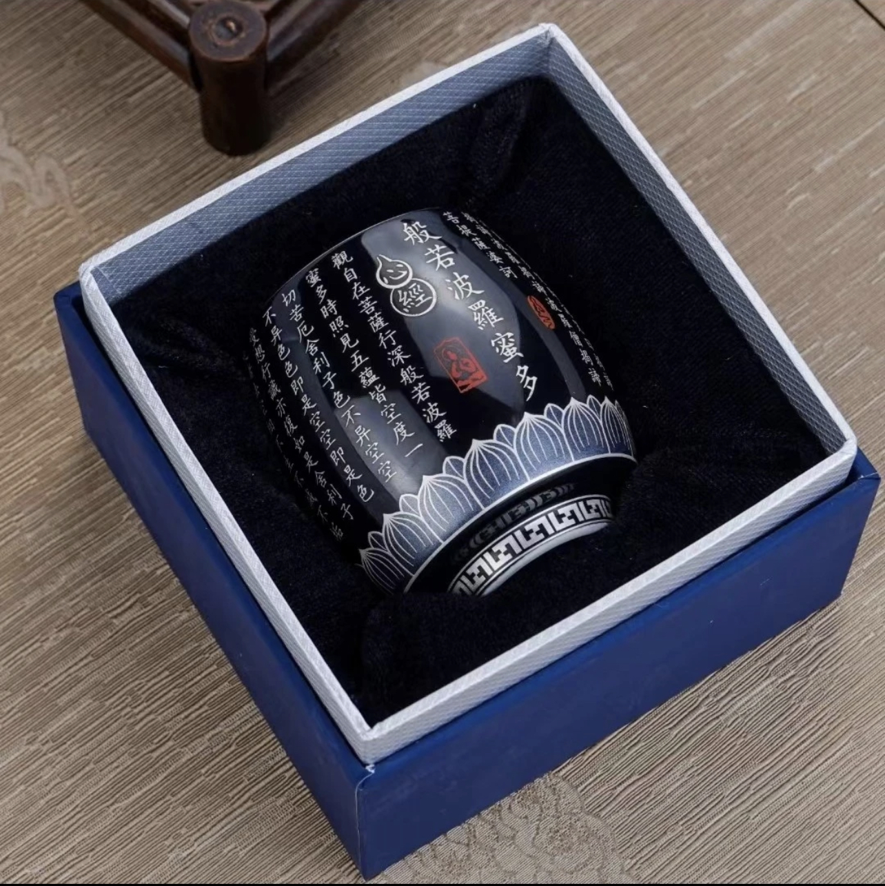 【汀和大福】汀和心經主人杯